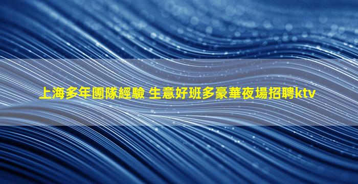 淮安酒吧招聘